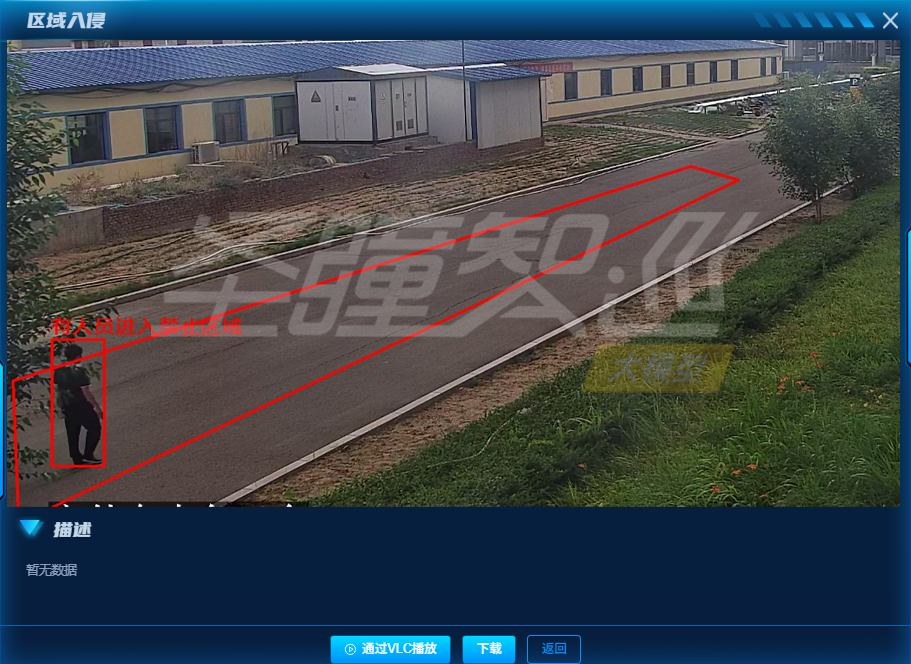 Section image